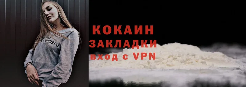 KRAKEN ссылка  Ялуторовск  Кокаин VHQ 