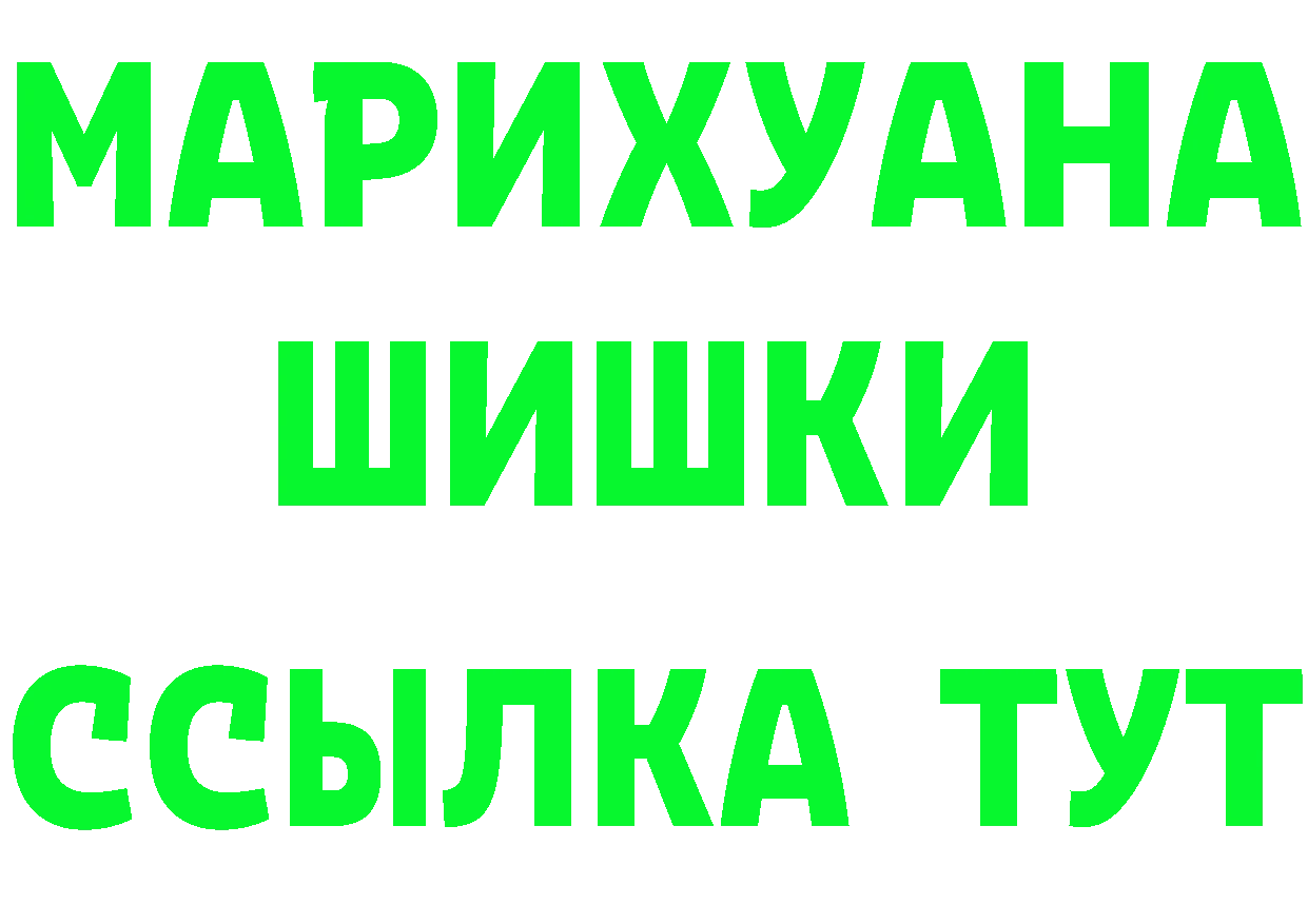 КЕТАМИН ketamine зеркало мориарти MEGA Ялуторовск