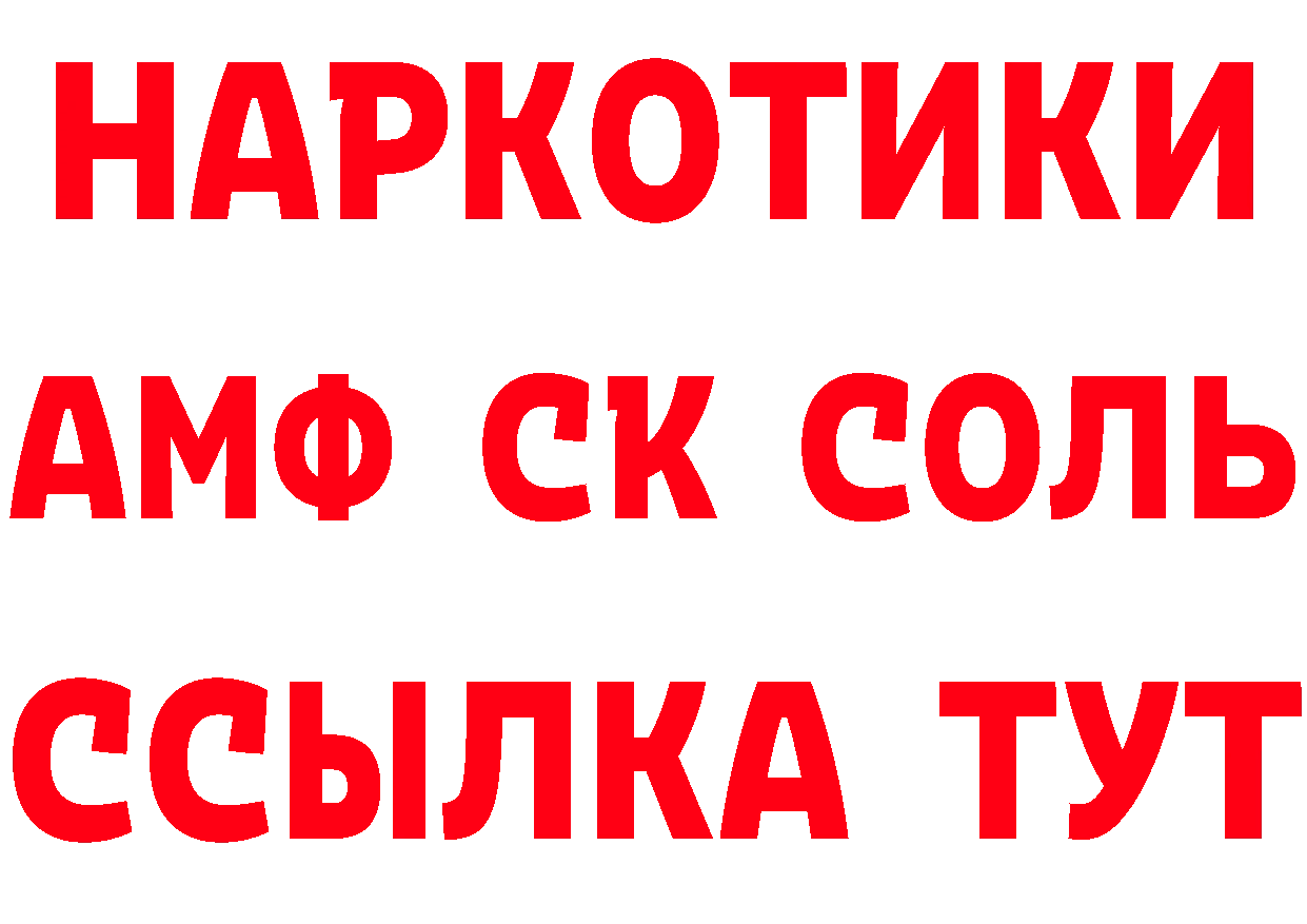 ГЕРОИН гречка как войти это блэк спрут Ялуторовск